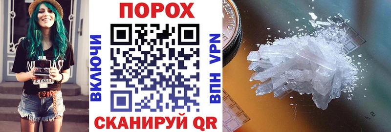 Amphetamine 97%  Апшеронск 