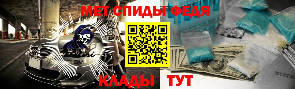 АМФ  Amphetamine 97%  Вход с VPN  Апшеронск 