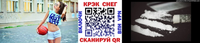 Кокаин 99%  Апшеронск 