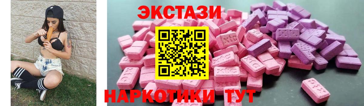 hydra ТОР  Вход с VPN  Апшеронск  Ecstasy TESLA 