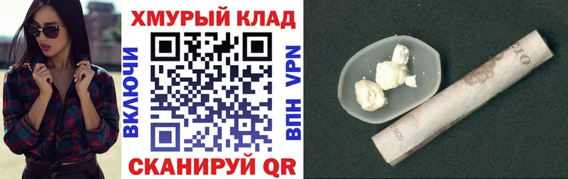 Героин Афган  Апшеронск 