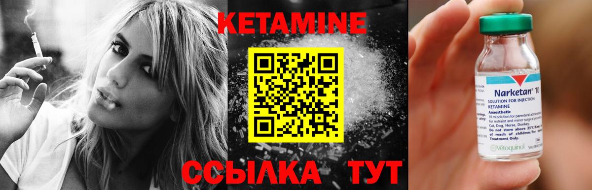 Апшеронск  Кетамин VHQ  Кетамин VHQ  Вход с VPN 