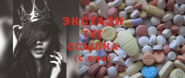 экстази Гусиноозёрск