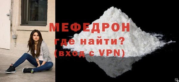 Альфа ПВП Гусь-Хрустальный