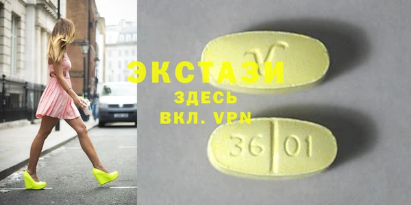 MDMA Premium VHQ Алексин