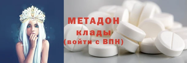 MDMA Premium VHQ Алексин