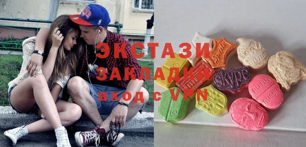эйфоретик Алзамай