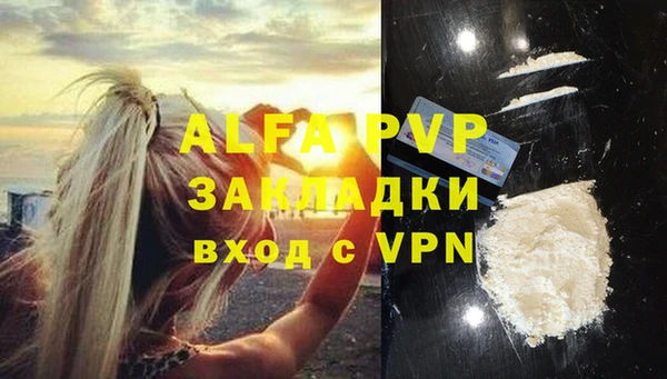 MDMA Premium VHQ Алексин