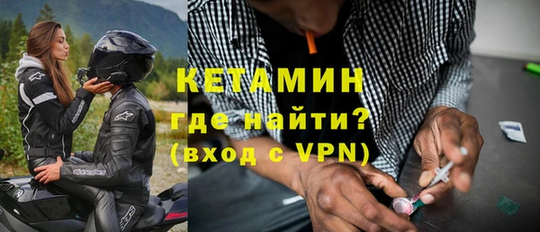 MDMA Premium VHQ Алексин