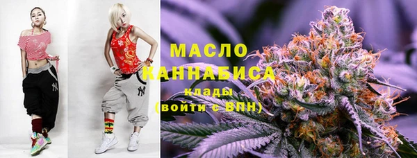 MDMA Premium VHQ Алексин