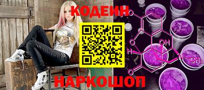 мескалин Тосно
