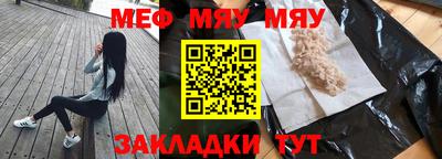 мескалин Тосно