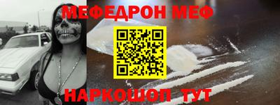 кокаин VHQ Трёхгорный
