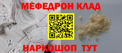 мескалин Тосно