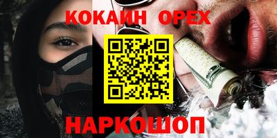мескалин Тосно
