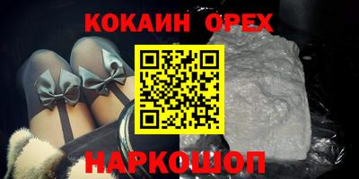 мескалин Тосно