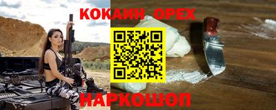 мескалин Тосно