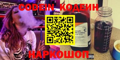 мефедрон VHQ Троицк