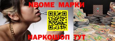 мефедрон VHQ Троицк