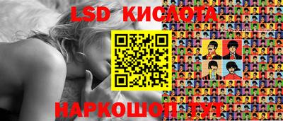 мефедрон VHQ Троицк