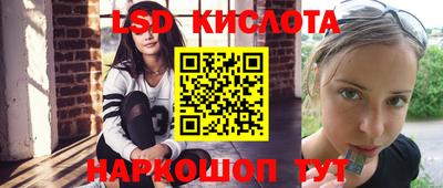 мескалин Тосно