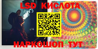 мефедрон VHQ Троицк