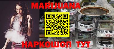 мефедрон VHQ Троицк