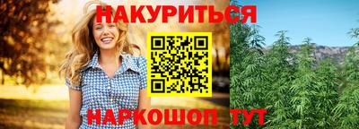 мефедрон VHQ Троицк