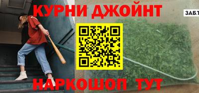 мескалин Тосно