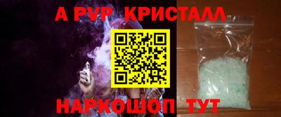 мескалин Тосно