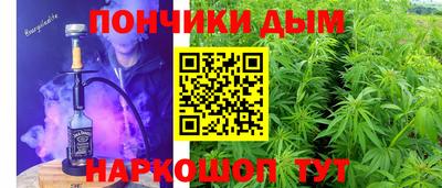 мефедрон VHQ Троицк