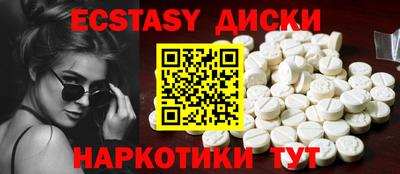 мефедрон VHQ Троицк