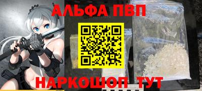 мескалин Тосно