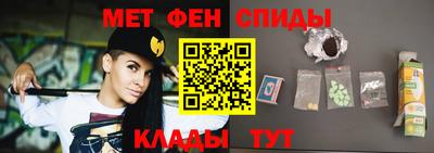 мефедрон VHQ Троицк