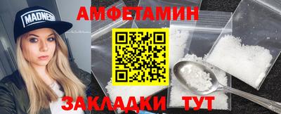 мефедрон VHQ Троицк