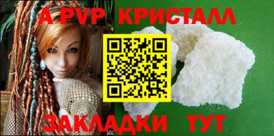 мефедрон VHQ Троицк