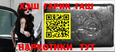 кокаин VHQ Трёхгорный