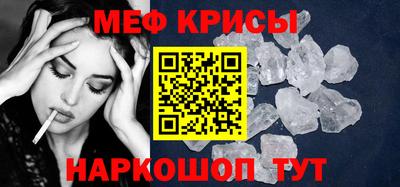 мескалин Тосно