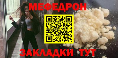 кокаин VHQ Трёхгорный