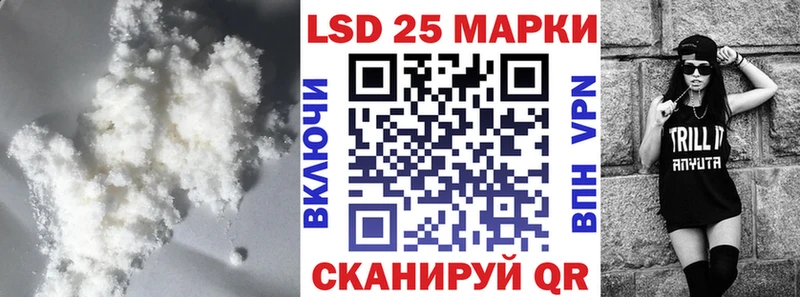 LSD-25 экстази ecstasy  купить  цена  Апшеронск 