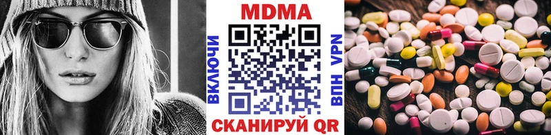 МДМА VHQ  где купить наркоту  Апшеронск 