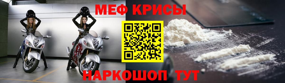 Апшеронск  МЯУ-МЯУ mephedrone  МЯУ-МЯУ  МЯУ-МЯУ  Вход с VPN 