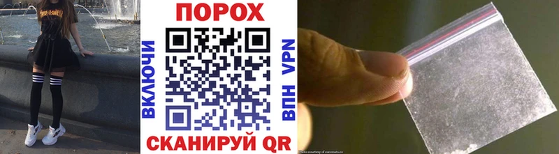 Первитин Methamphetamine  Апшеронск 