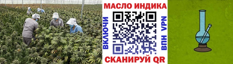 купить наркоту  Апшеронск  ТГК Wax 