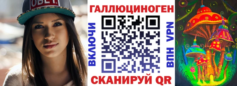 Галлюциногенные грибы прущие грибы  закладка  Апшеронск 