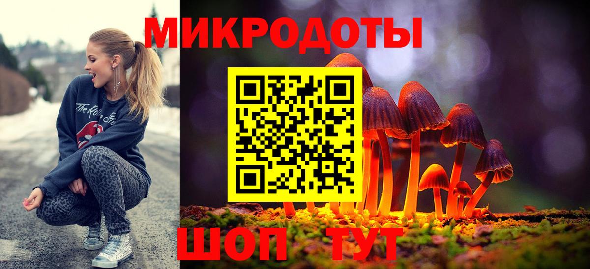 Галлюциногенные грибы MAGIC MUSHROOMS  Псилоцибиновые грибы прущие грибы  Вход с VPN  Апшеронск 