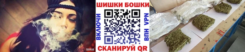 Шишки марихуана семена  где купить наркоту  Апшеронск 