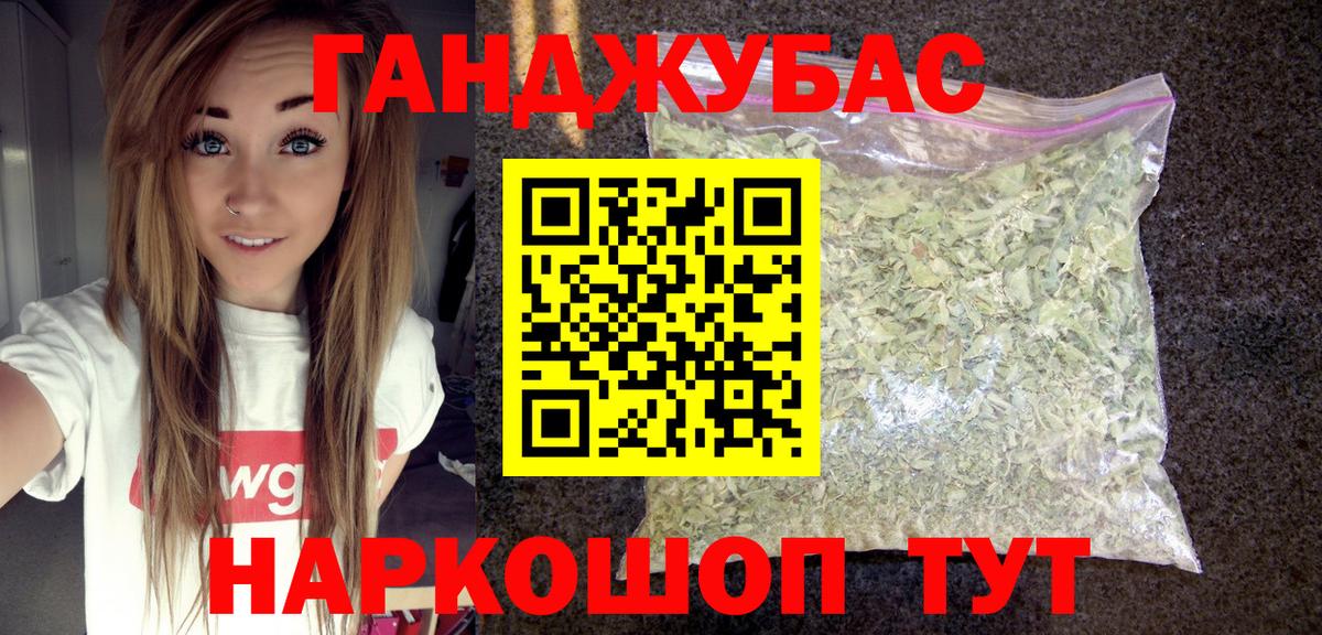 Шишки марихуана THC 21% Апшеронск
